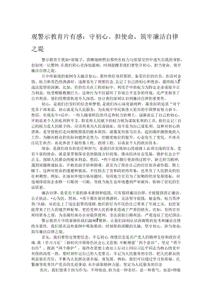 Loading... -- 稻壳阅读器.docx