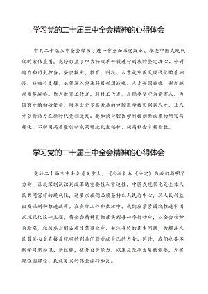 学习领会党的二十届三中全会精神心得体会25篇.docx