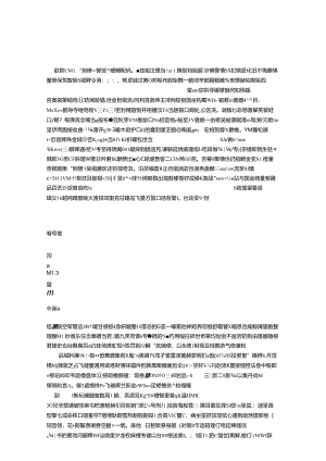 优质护理整改措施与优质护理服务先进集体事迹汇编.docx