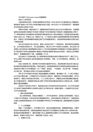 保安个人年终总结.docx