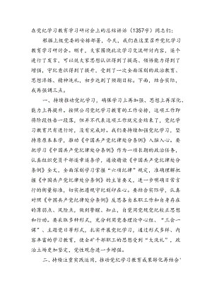 Loading... -- 稻壳阅读器 .docx