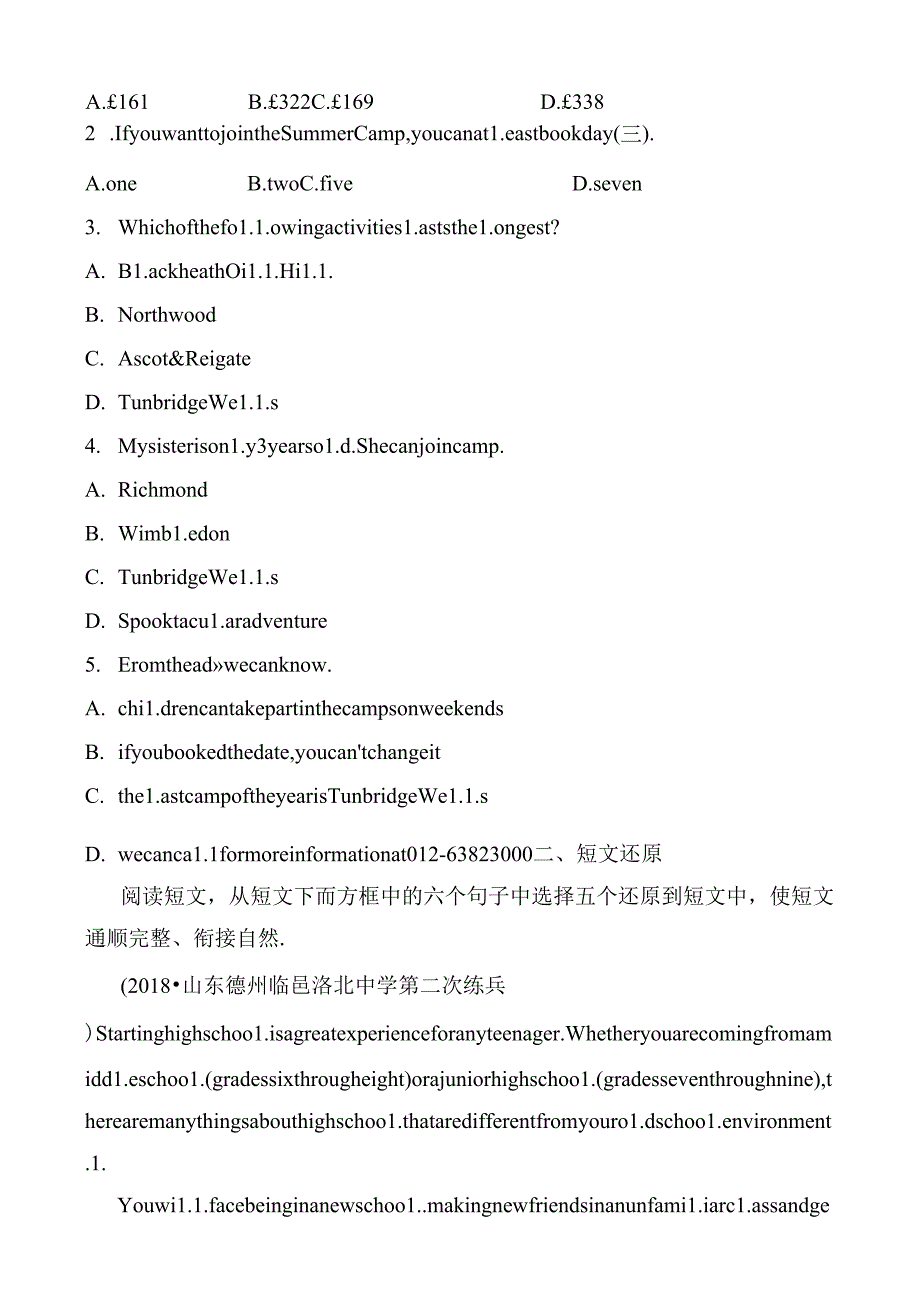 第10课时 八年级下册 Modules 1~3测试题.docx_第2页