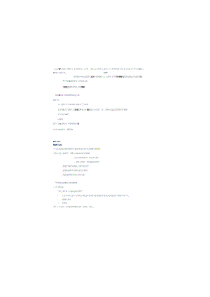 预应力管桩计算书.docx