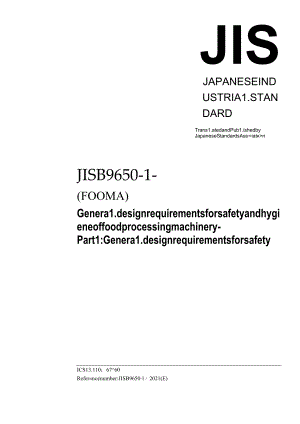 JIS B 9650-1-2021.docx