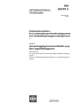 ISO 28199-3-2021.docx