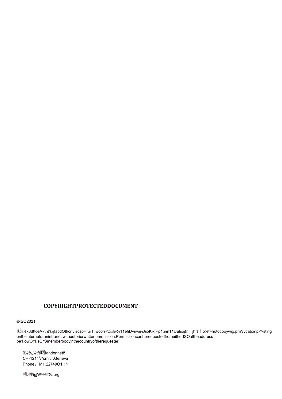 ISO 01141-2021.docx_第2页