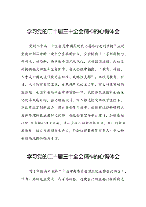 关于二十届三中全会精神的心得体会汇编三十五篇.docx