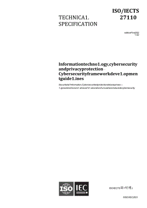 ISO IEC TS 27110-2021.docx