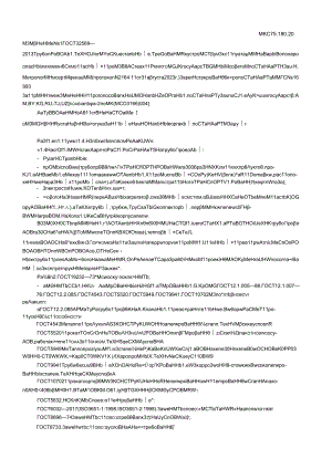 ГОСТ 32569-2013 изм. 1-2023.docx
