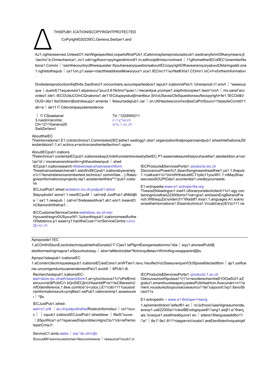 IEC 61757-1-2-2023.docx_第2页