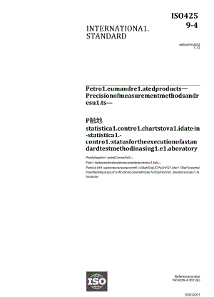 ISO 04259-4-2021.docx