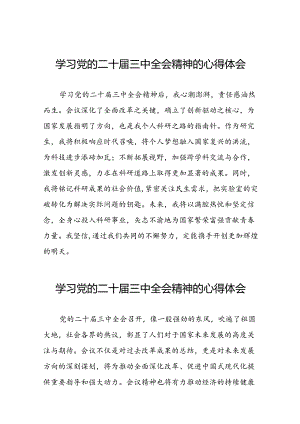 2024年学习二十届三中全会精神心得感悟精选范文50篇.docx