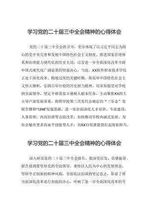 党员干部关于党的二十届三中全会精神的学习体会六十篇.docx