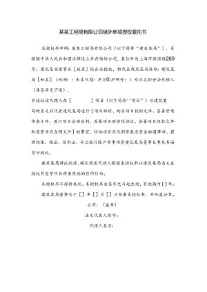Loading... -- 稻壳阅读器(4).docx