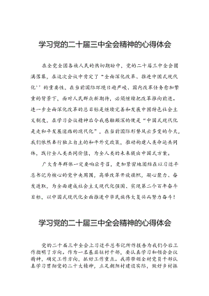 党员干部学习中国共产党第二十届中央委员会第三次全体会议精神心得体会模板六十篇.docx