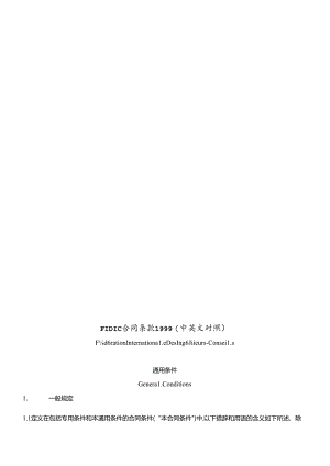 FIDIC合同条款1999(中英文对照).docx