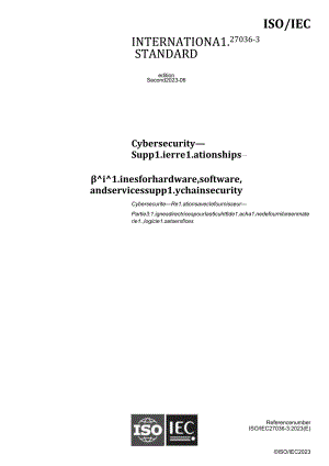 ISO IEC 27036-3-2023.docx