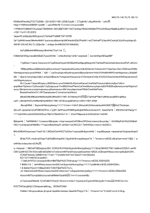 ГОСТ 32696-2014 изм. 2-2023.docx