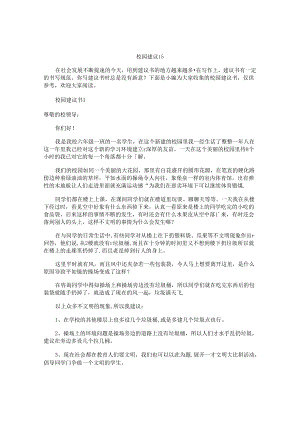 Loading... -- 稻壳阅读器.docx