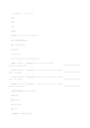 XXXX年会计从业资格考试《会计电算化》单选习题.docx