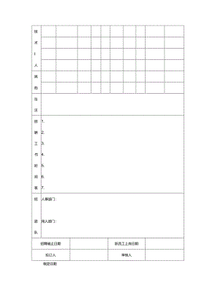 Loading... -- 稻壳阅读器.docx