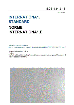 IEC 61784-2-13-2023.docx
