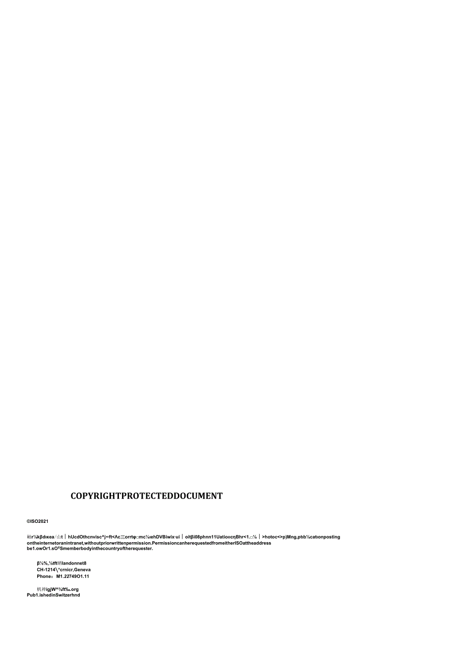 ISO 03408-2-2021.docx_第2页