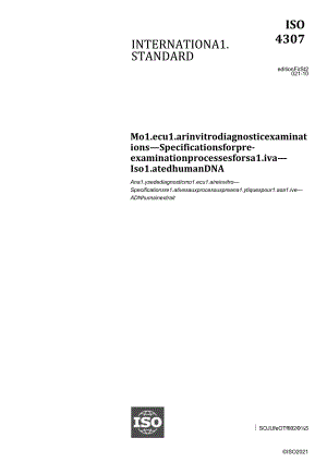 ISO 04307-2021.docx