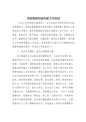 机关作风建设工作总结（精选两篇合辑）.docx