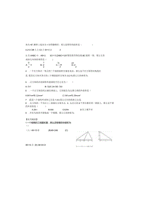 必修2立体几何复习(知识点+经典习题)-.docx