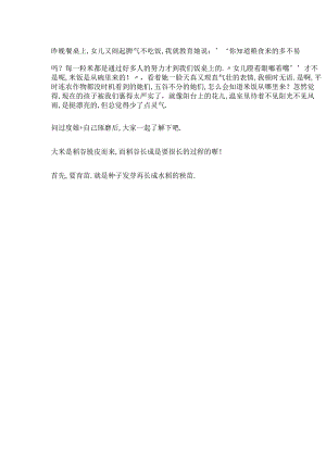 大米生产过程.docx
