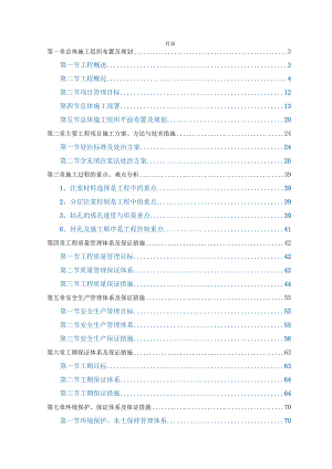 公路工程煤矿采空区处治技术标.docx