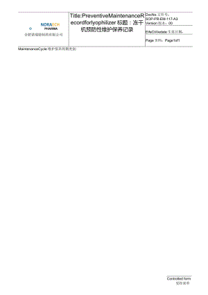 SOP-PR-EM-117-A3 冻干机预防性维护保养记录.docx