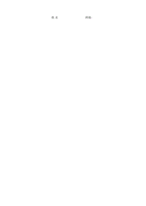 7.2.2克隆技术（学历案）.docx
