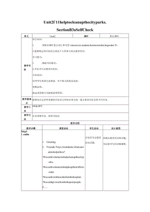 Unit2第6课时SectionB(3a-SelfCheck)(教学设计)2022-2023学年八年.docx