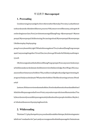 6-小学-Noticeboard逐字稿.docx