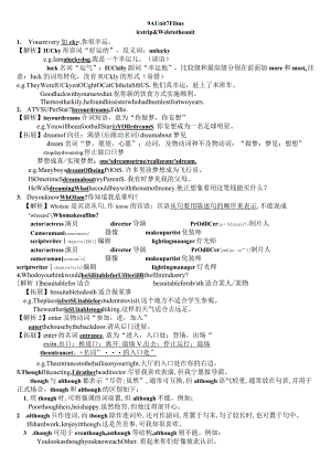 9AUnit7Films知识点习题（老师版）.docx