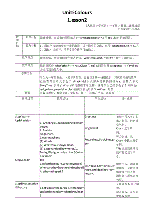 一年级上册Unit5ColoursUnit5Colourslesson2市赛获奖.docx