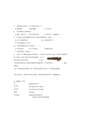 三小四上综合模拟试题.docx