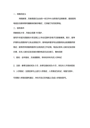 初级会计证考试需要注意什么？.docx