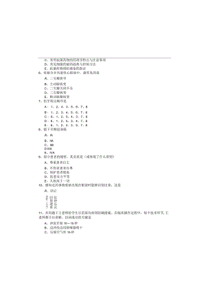 口腔助理医师预测卷(含五卷)及答案.docx