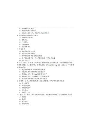 历年护士资格预测卷(含五卷)及答案.docx