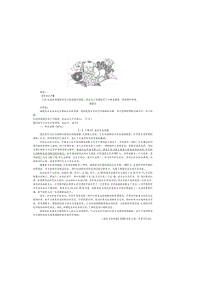 八年级试卷期末测验.docx