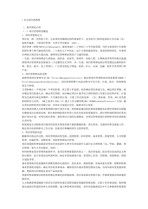 绩效考核制度.docx