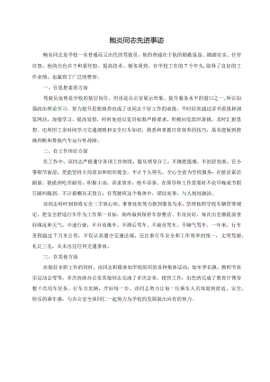 2010年度工作总结.docx