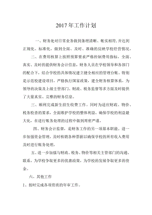 2010年工作总结.docx