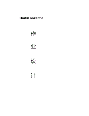 08人教版（三起点）三上Unit3Lookatme省级获奖大单元作业设计.docx