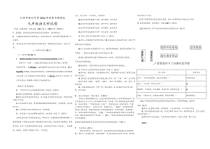 03d8f2b81c12beee2878d771e97ea575.docx