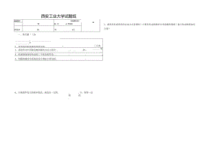 机电系统设计试卷5-精品文档资料系列.docx