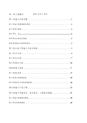 提升河堤施工团队效率的设计方案.docx